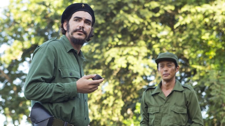 кадр из фильма エルネスト