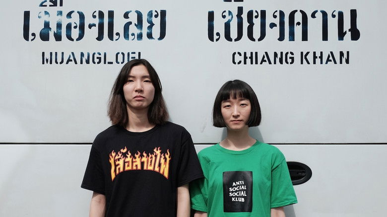 кадр из фильма Friendshit