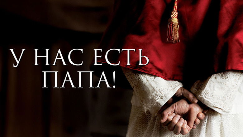 кадр из фильма У нас есть Папа!
