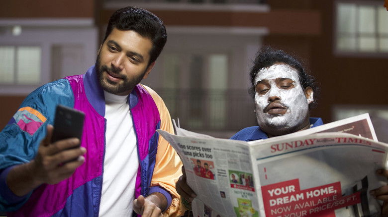 кадр из фильма கோமாளி