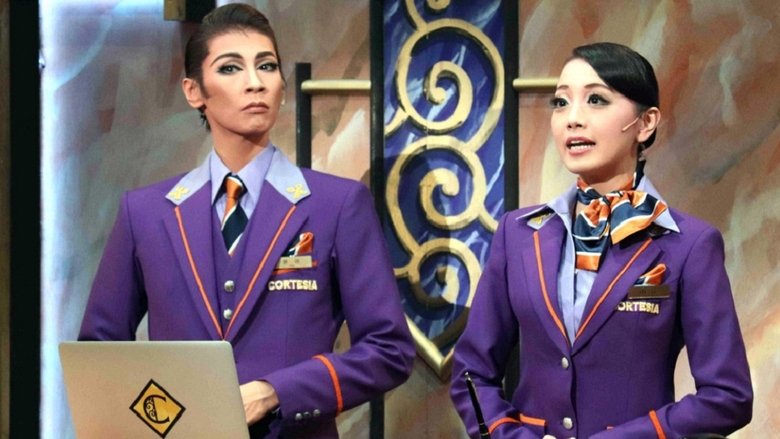 кадр из фильма マスカレード・ホテル