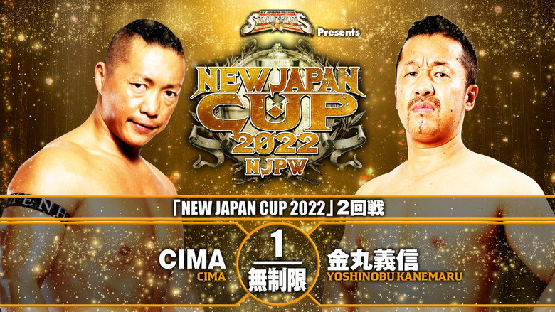 кадр из фильма NJPW New Japan Cup 2022 - Day 4