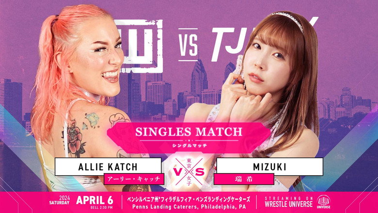 кадр из фильма GCW vs TJPW