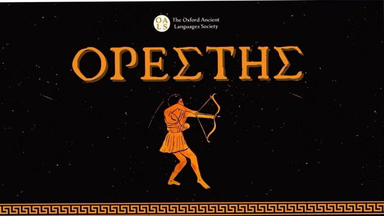 кадр из фильма Euripides' Orestes
