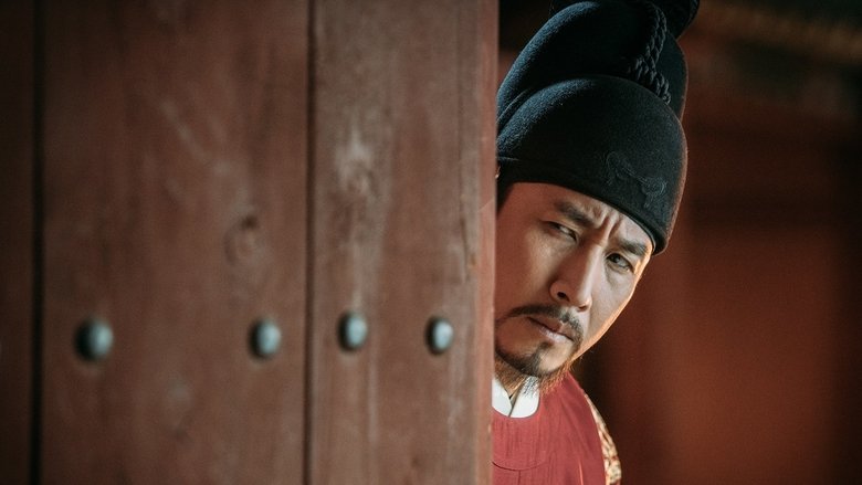 кадр из фильма 임금님의 사건수첩