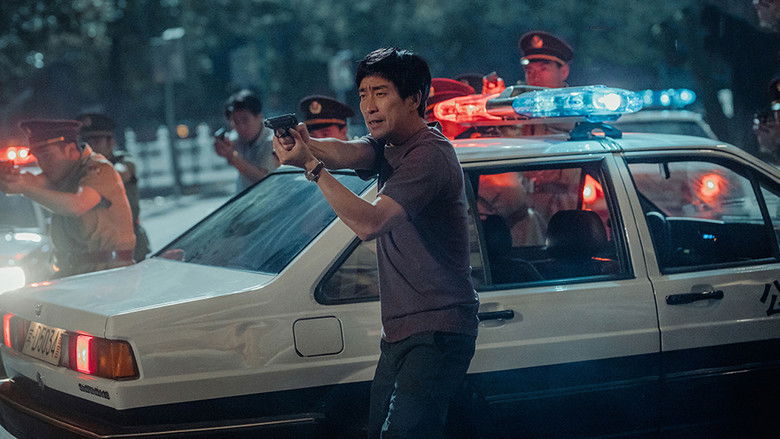 кадр из фильма Наперегонки со временем