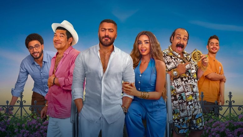 кадр из фильма ريستارت