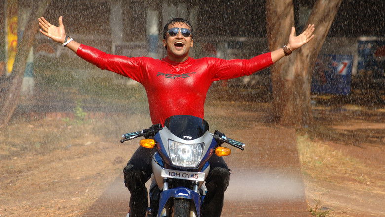 кадр из фильма சில்லுனு ஒரு காதல்