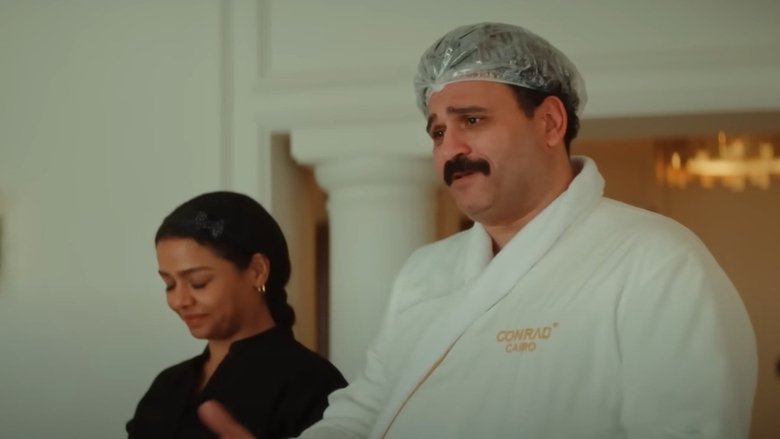 кадр из фильма العميل صفر