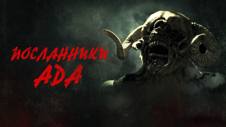 кадр из фильма Посланники ада
