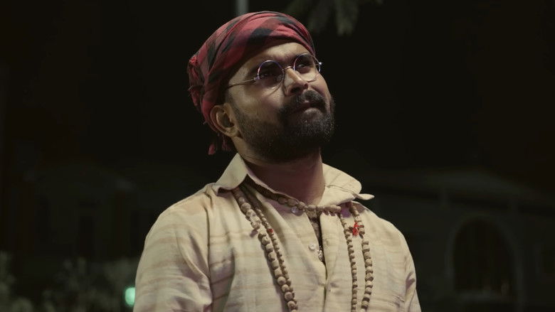 кадр из фильма ବ୍ୟାସେ ଶୁଣୁଛ