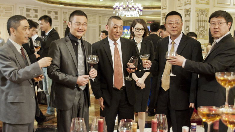 кадр из фильма 做次有钱人