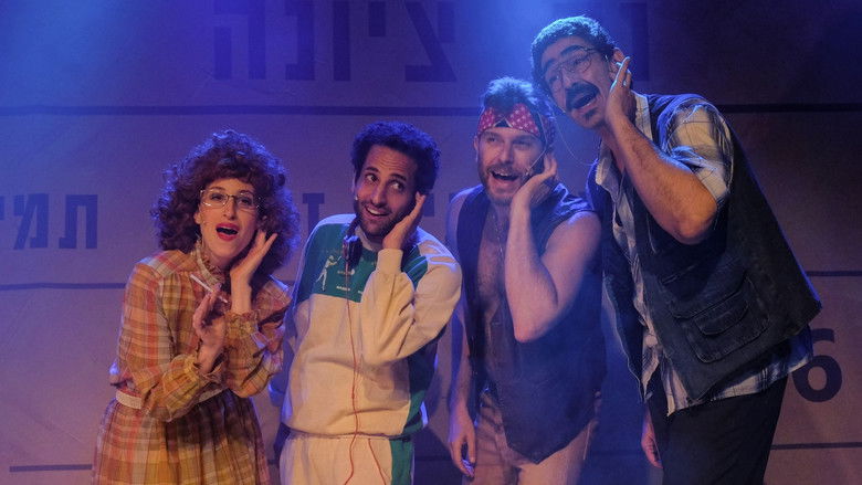 кадр из фильма נס ציונה: המחזמר