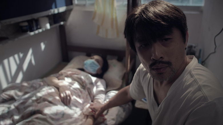 кадр из фильма 化生