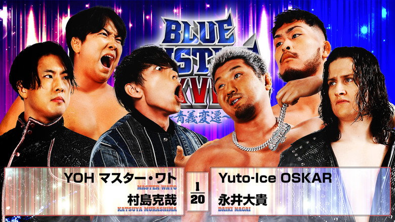 кадр из фильма NJPW Yuji Nagata Produce Blue Justice XVII ~ Aoyi Transition ~