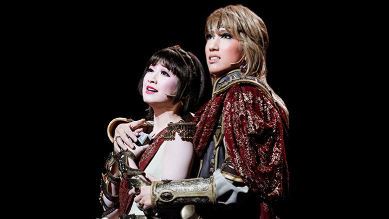 кадр из фильма 天は赤い河のほとり / シトラスの風－Sunrise－