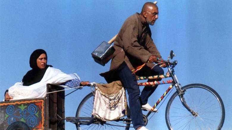 кадр из фильма روبان قرمز