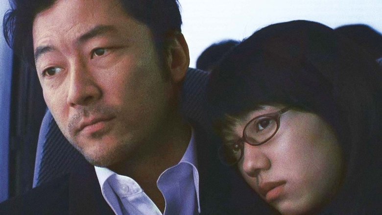 кадр из фильма 私の男