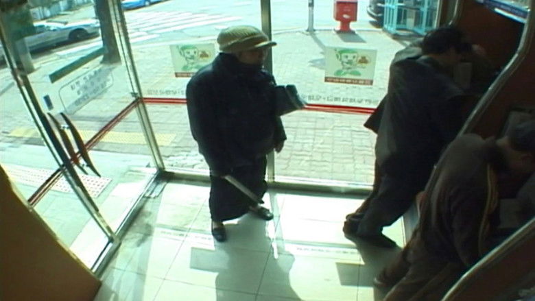 кадр из фильма 거울에 비친 마음: 디지털삼인삼색2004