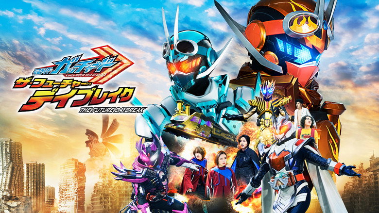кадр из фильма 仮面ライダーガッチャード ザ・フューチャー・デイブレイク