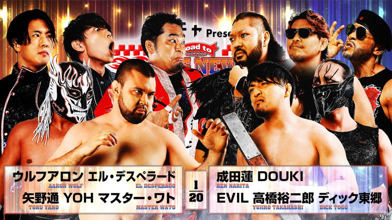 кадр из фильма NJPW Road to The New Beginning 2026 - Day 1