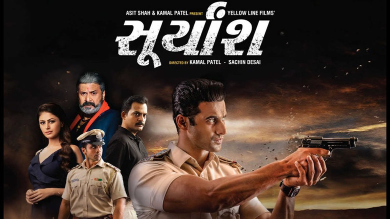 кадр из фильма Suryansh