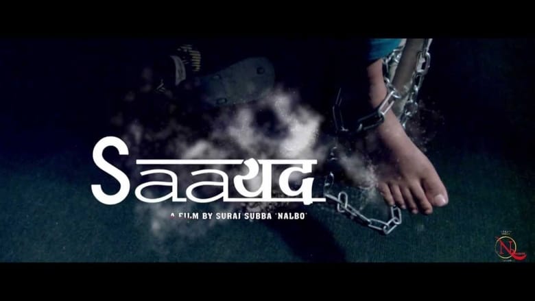 кадр из фильма Saayad