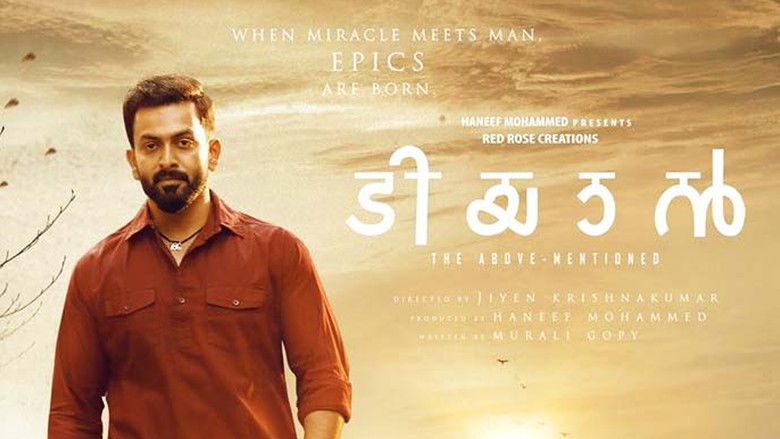 кадр из фильма ടിയാൻ