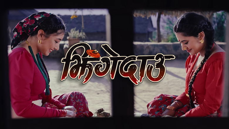 кадр из фильма Jhingedaau