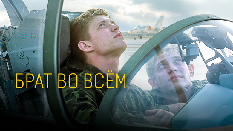 кадр из фильма Брат во всëм