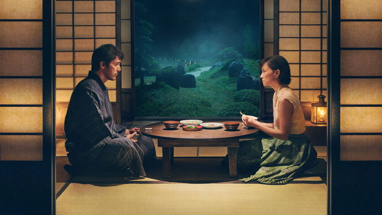 кадр из фильма Сад вечерних туманов