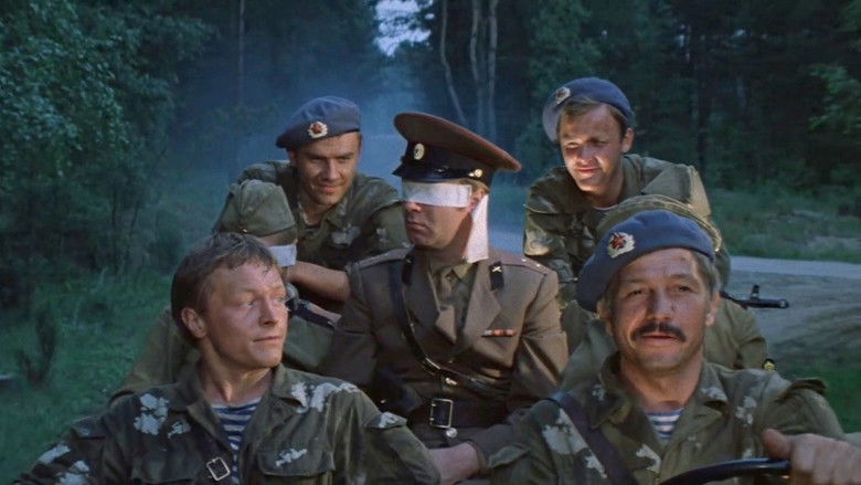 кадр из фильма В зоне особого внимания