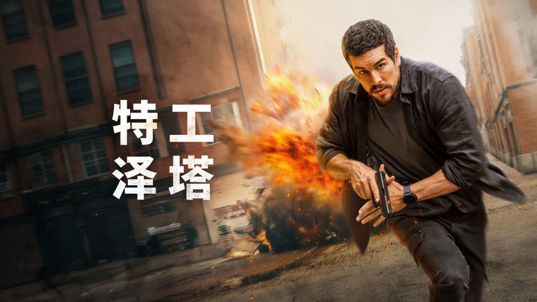 кадр из фильма Дзета