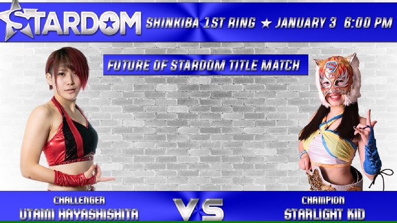 кадр из фильма Stardom New Year Stars Day 1