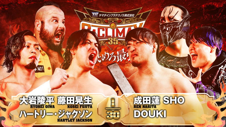 кадр из фильма NJPW G1 Climax 35: Day 18