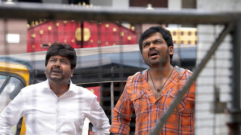 кадр из фильма ఊపిరి