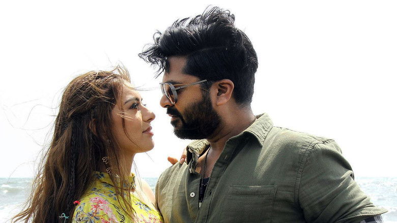 кадр из фильма மஹா