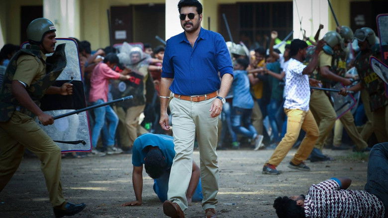 кадр из фильма മാസ്റ്റർപീസ്