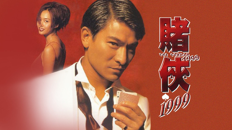 кадр из фильма 賭俠1999