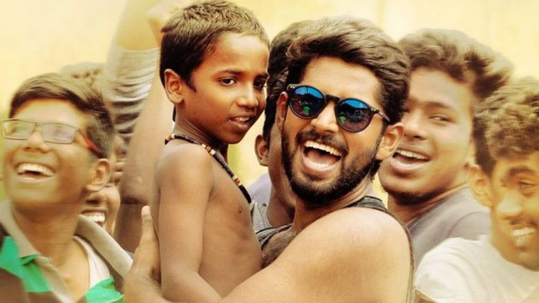 кадр из фильма ஜடா