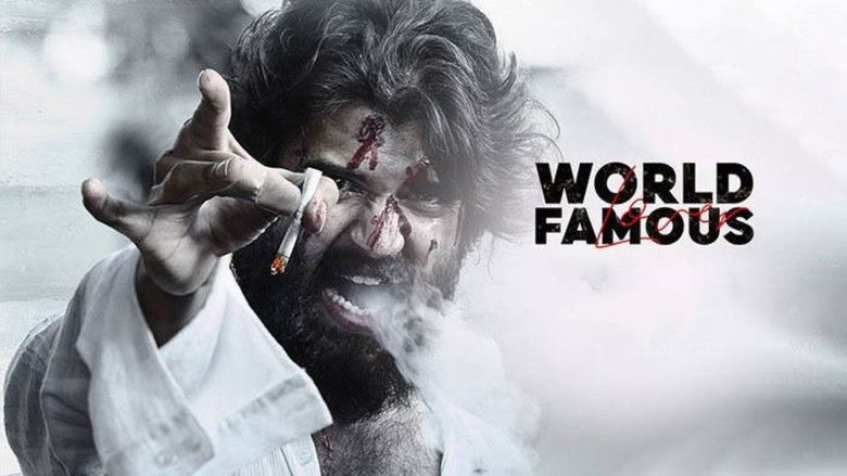 кадр из фильма వరల్డ్ ఫేమస్ లవర్