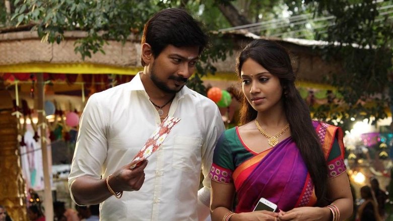 кадр из фильма பொதுவாக எம்மனசு தங்கம்