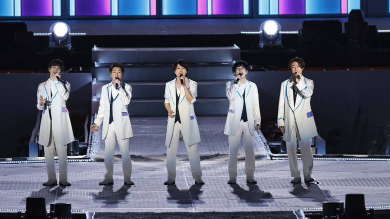 кадр из фильма ARAFES 2020 at NATIONAL STADIUM