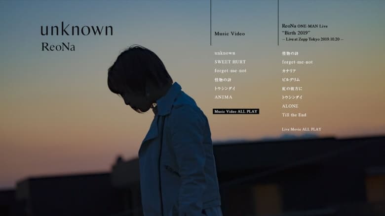 кадр из фильма ReoNa ONE-MAN Concert Tour 