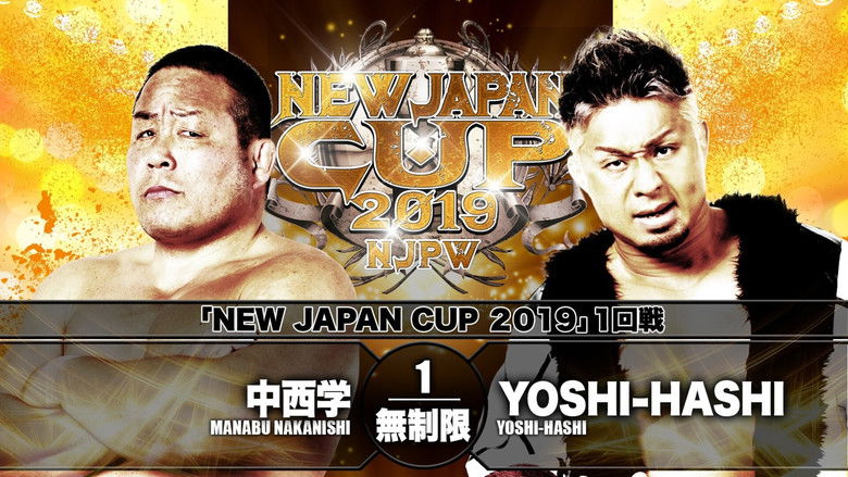 кадр из фильма NJPW New Japan Cup 2019 - Day 1