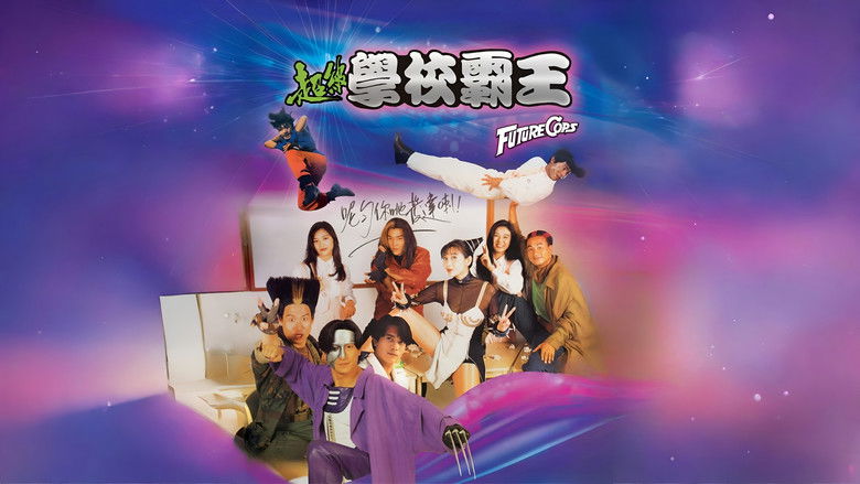 кадр из фильма Полиция будущего