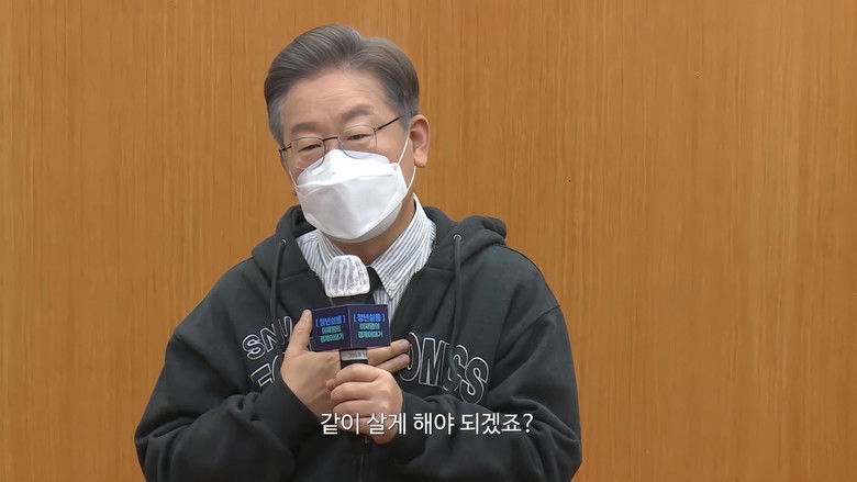 кадр из фильма 대한민국 대통령