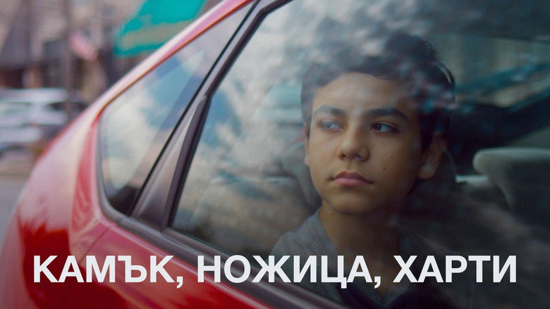 кадр из фильма Rock Paper Scissors