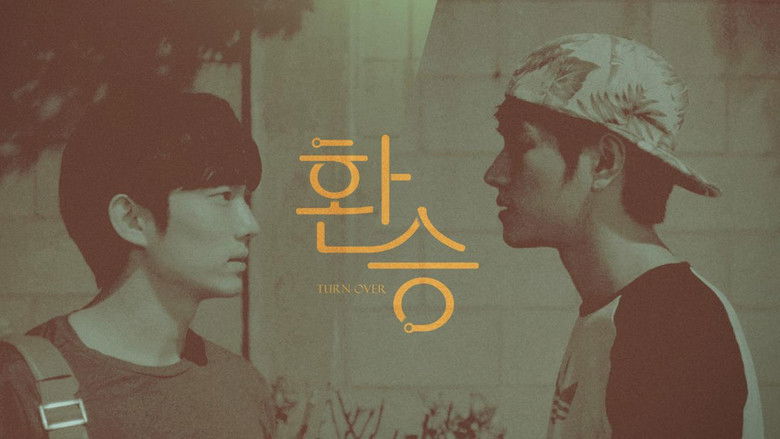 кадр из фильма 환승