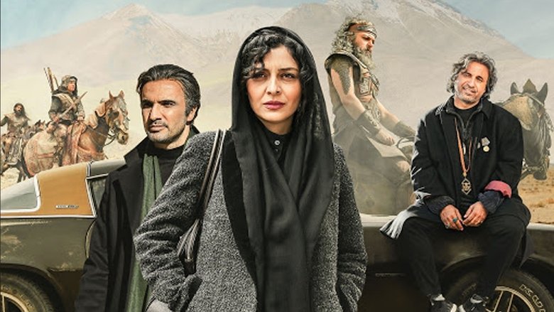 кадр из фильма سمفونی نهم